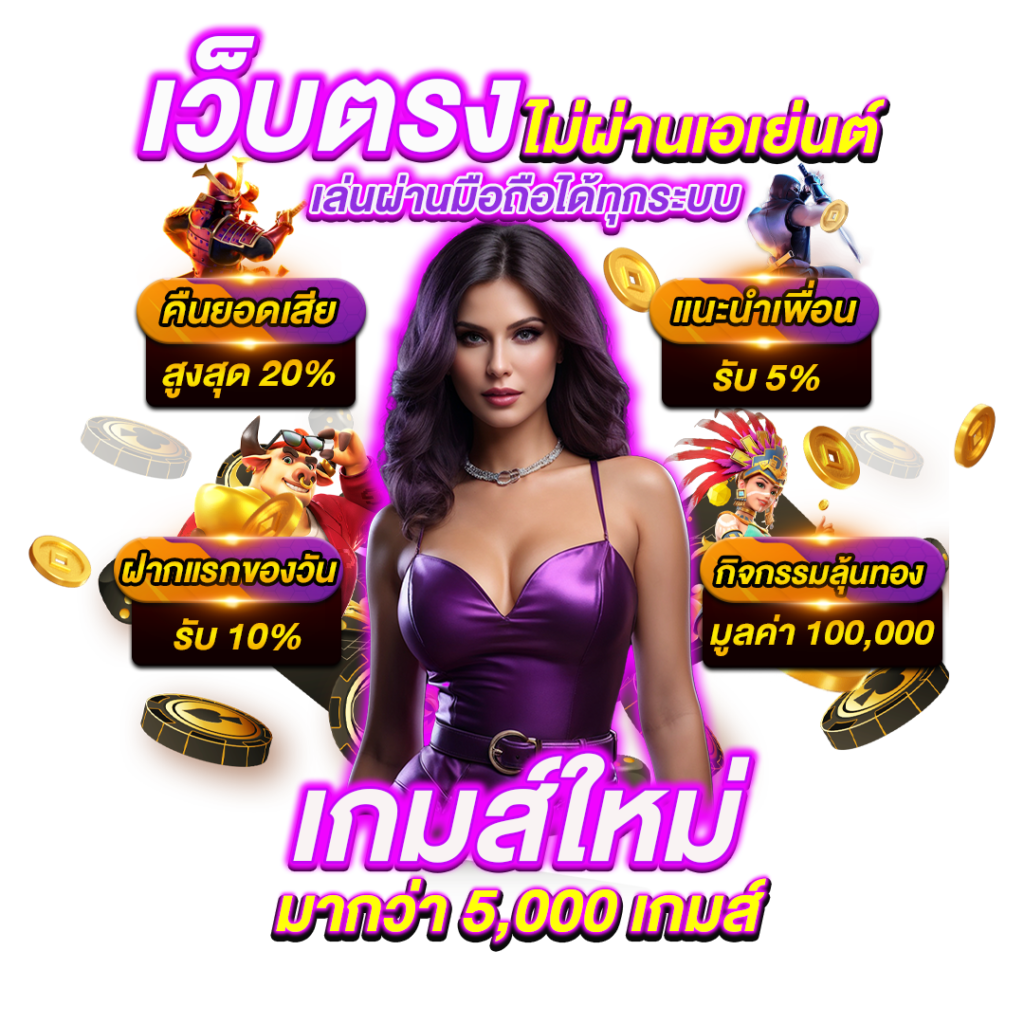 madam789 เว็บพนันที่ผสานความทันสมัยกับความปลอดภัยระดับสากล